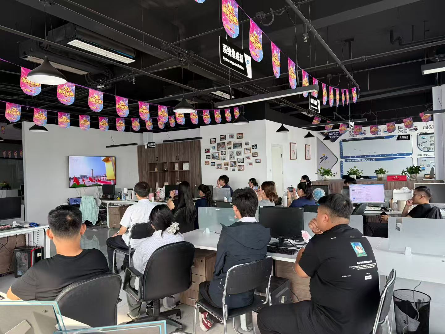 滄州智博組織全體員工觀(guān)看九三閱兵直播，凝聚愛(ài)國(guó)情懷砥礪奮進(jìn)力量